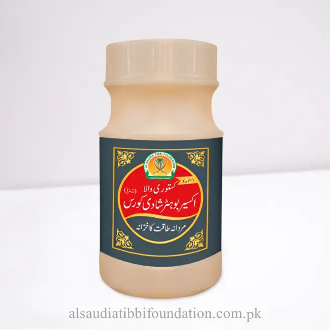 Akseer Bohar Shadi Course