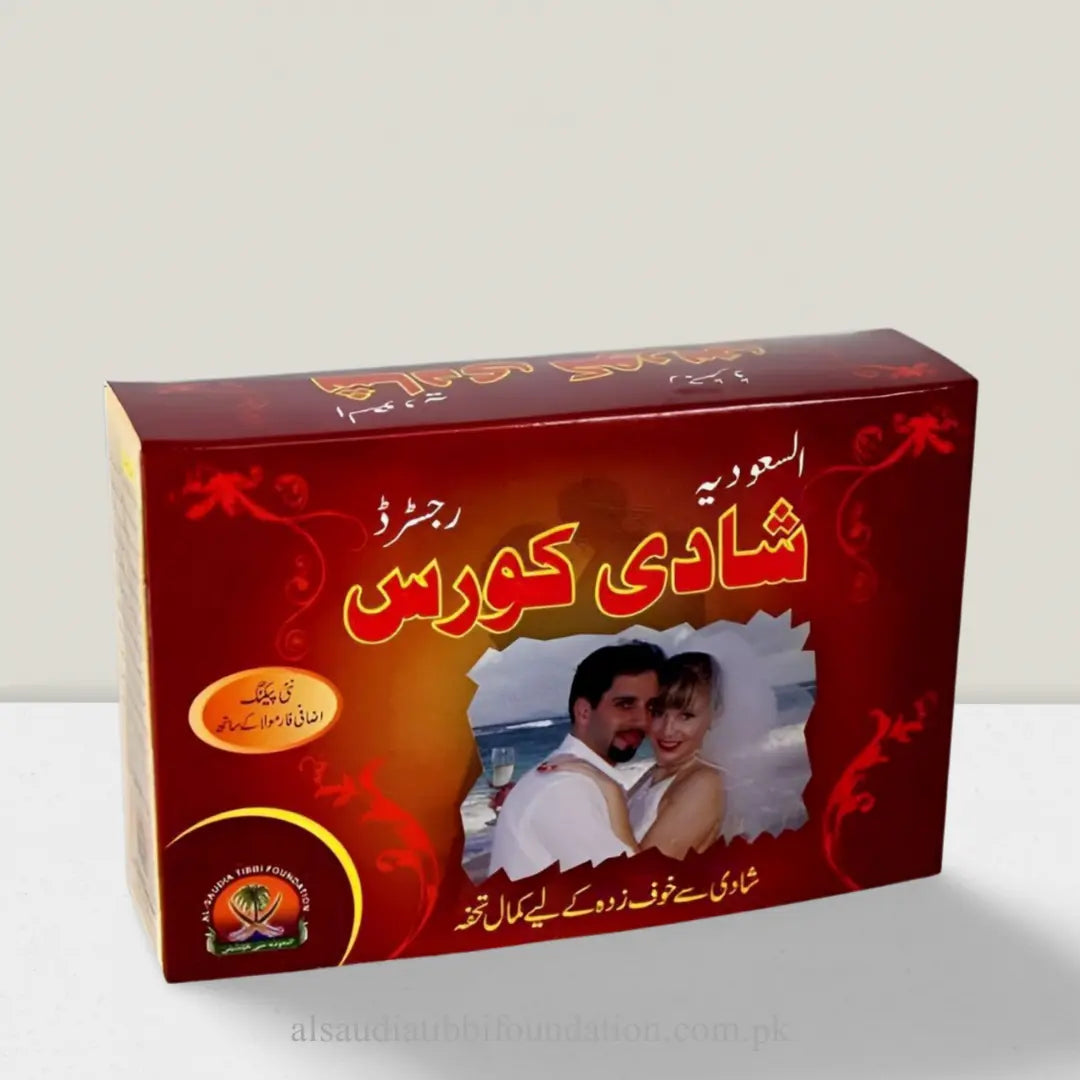 Al-Saudia Shadi Course