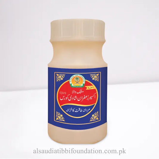 Akseer Zafran Shadi Course