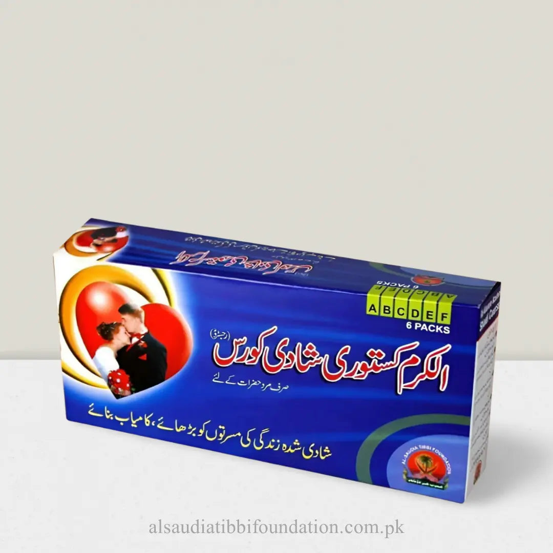 Alkaram Kasturi Shadi Course