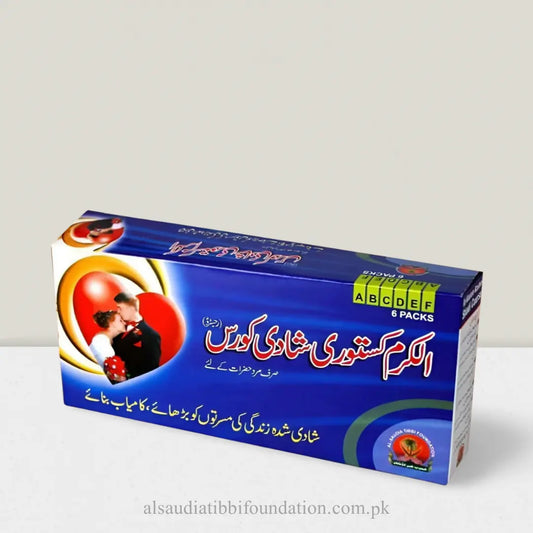 Alkaram Kasturi Shadi Course