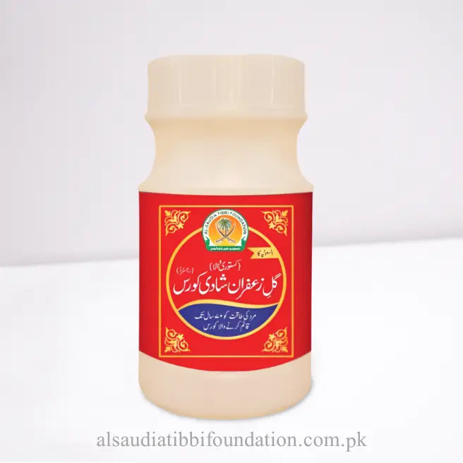 Gul e Zafran Shadi Course