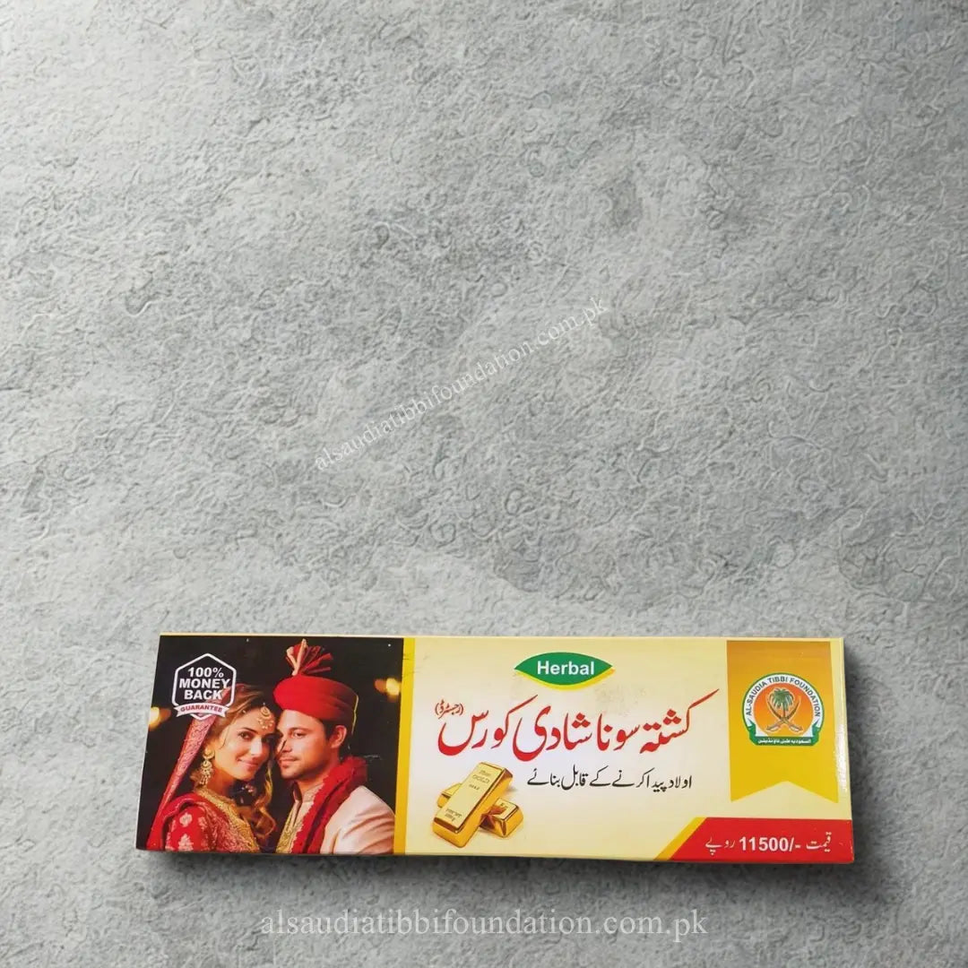 Kushta Sona Shadi Course