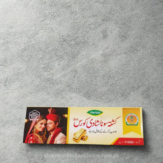 Kushta Sona Shadi Course