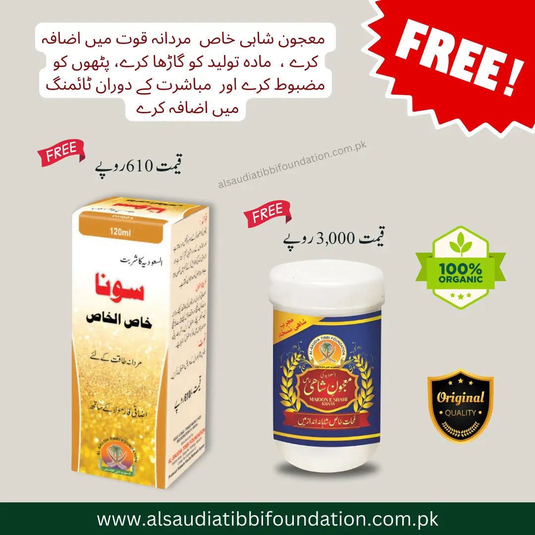 Kushta Sona Shadi Course